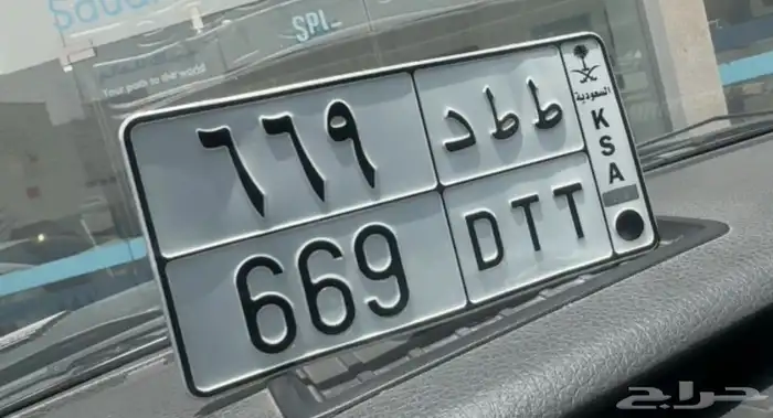 لوحه مميزه 1