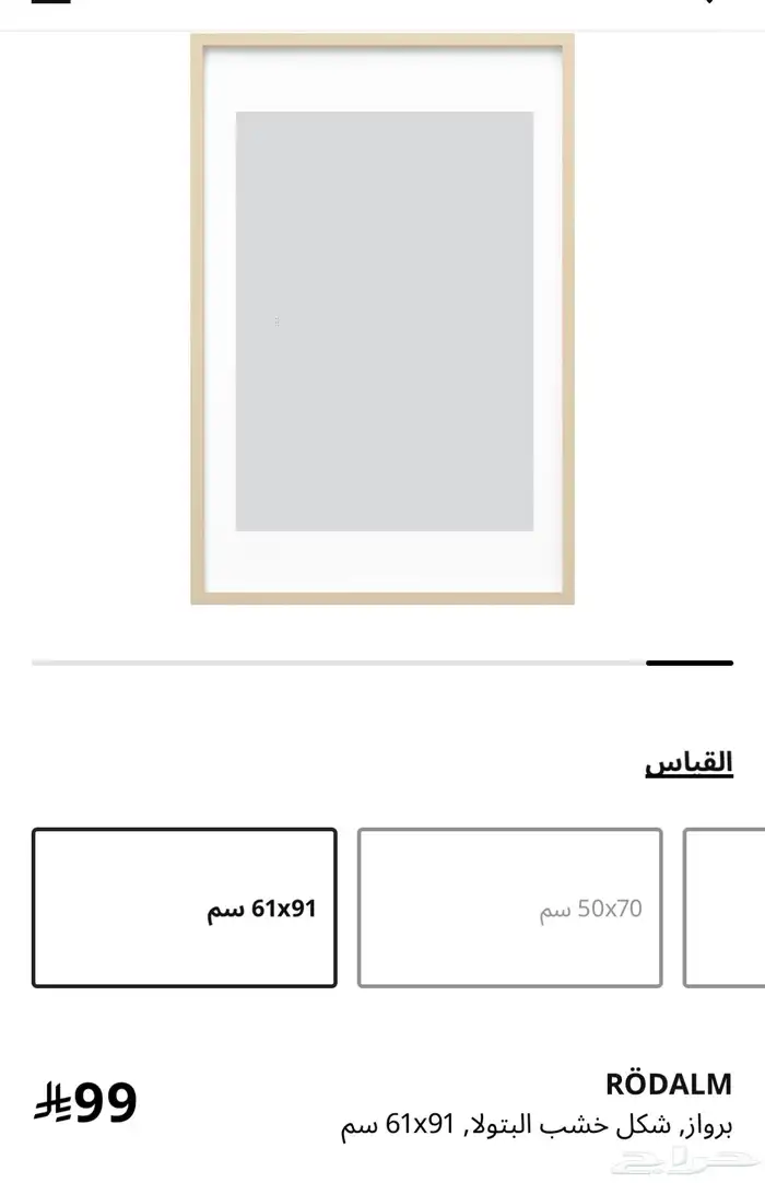 كنبه شخصين من آيكيا مع الديكور 5