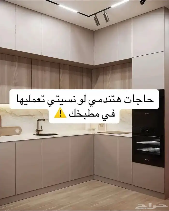 تفصيل مطابخ من المصنع مباشره صاج خشب المنيوم 9