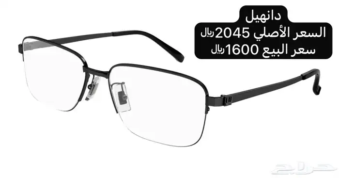 تصفية نظارات ماركات فاخرة أصلية 2