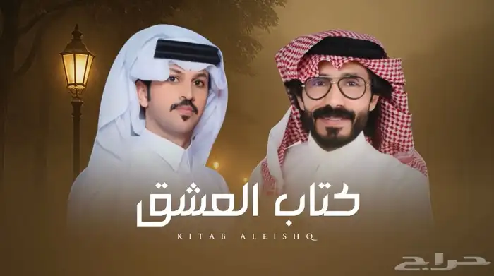 مصمم شيلات 0