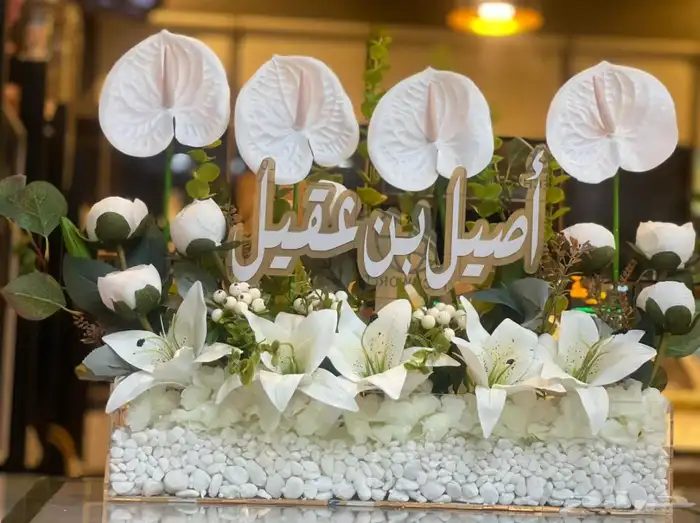 هدايا   مداخل استقبال   ورد طبيعي وصناعي 0