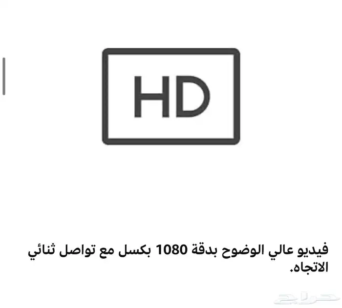 جرس باب مع كاميرا قابل للشحن رينج أمازون الجيل الثاني 9