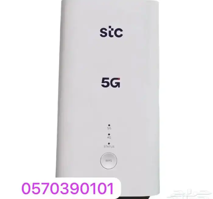 عرض خاص  ألياف بصرية و5G مع تركيب وتوصيل مجاني 0