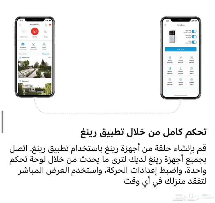 جرس باب مع كاميرا قابل للشحن رينج أمازون الجيل الثاني 6
