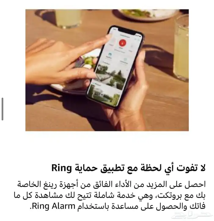 جرس باب مع كاميرا قابل للشحن رينج أمازون الجيل الثاني 7