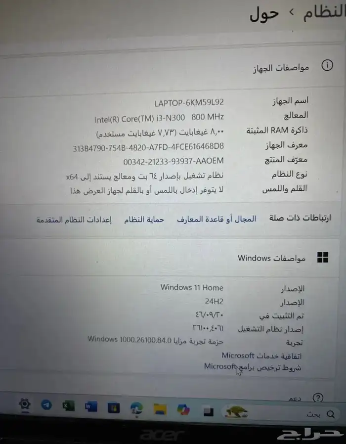 لاب توب 0