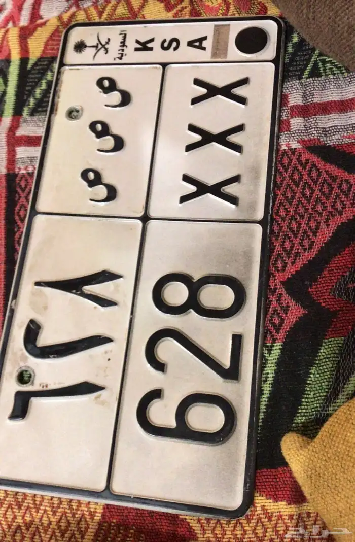 احرف متشابهه ثلاث ارقام 0