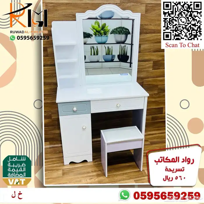 تسريحة مودرن بالمرايا و خزينه احذية مودرن اشكال حديثة 31