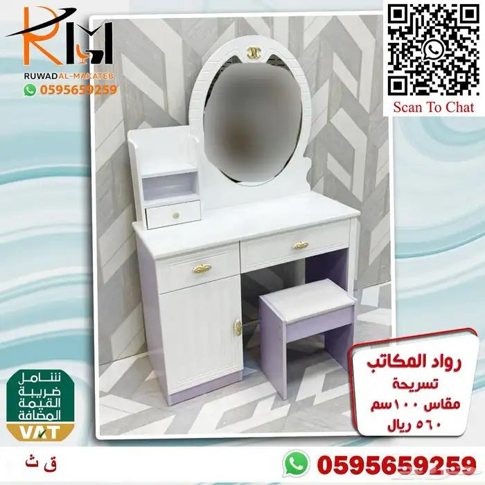 تسريحة مودرن بالمرايا و خزينه احذية مودرن اشكال حديثة 25