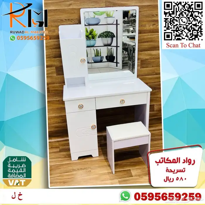 تسريحة مودرن بالمرايا و خزينه احذية مودرن اشكال حديثة 37
