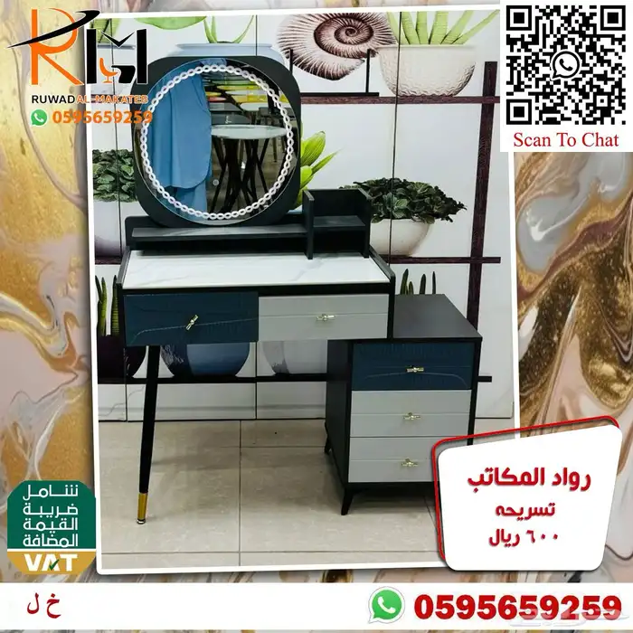 تسريحة مودرن بالمرايا و خزينه احذية مودرن اشكال حديثة 22