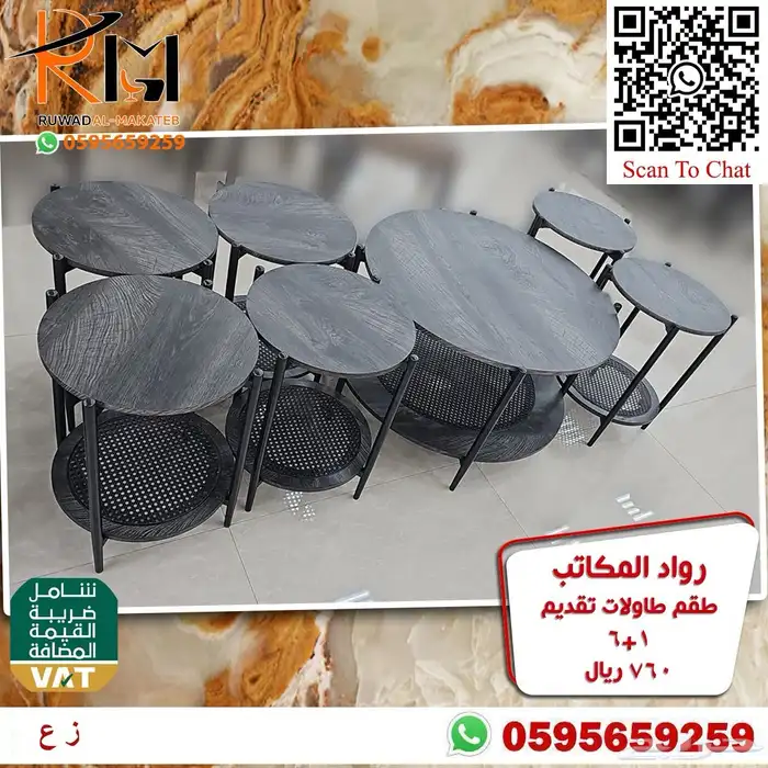 وصل حديثا موديلات 2023 كماليات اثاث منزلي ولا اجمل 49