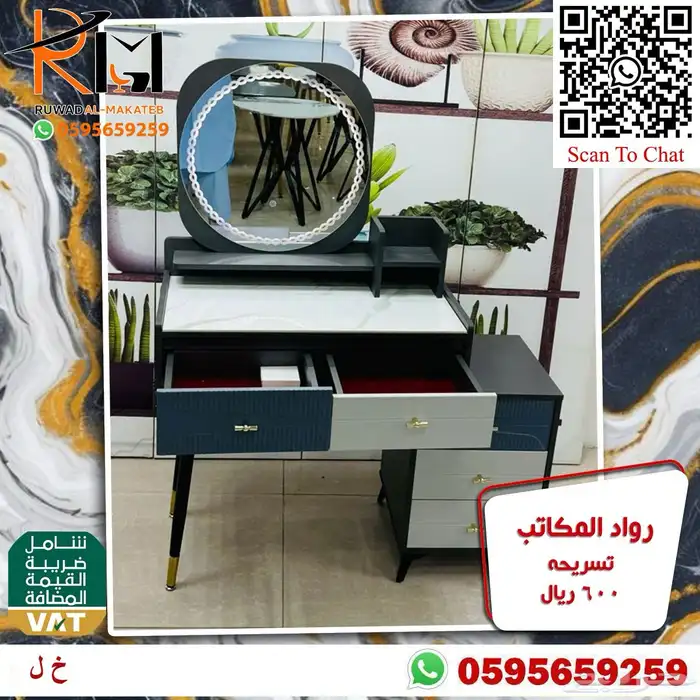 تسريحة مودرن بالمرايا و خزينه احذية مودرن اشكال حديثة 19