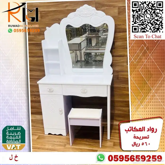 تسريحة مودرن بالمرايا و خزينه احذية مودرن اشكال حديثة 43