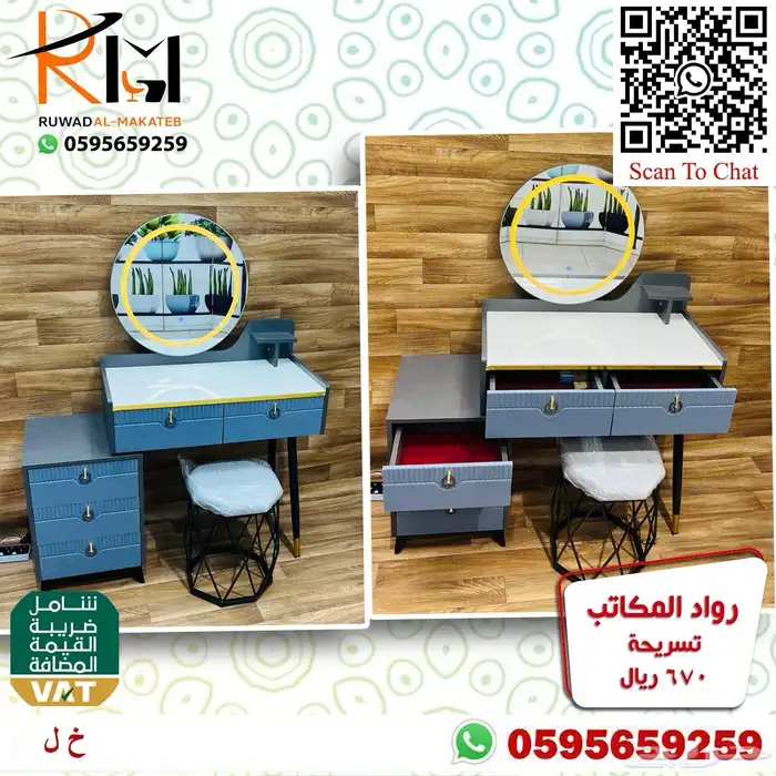 تسريحة مودرن بالمرايا و خزينه احذية مودرن اشكال حديثة 30