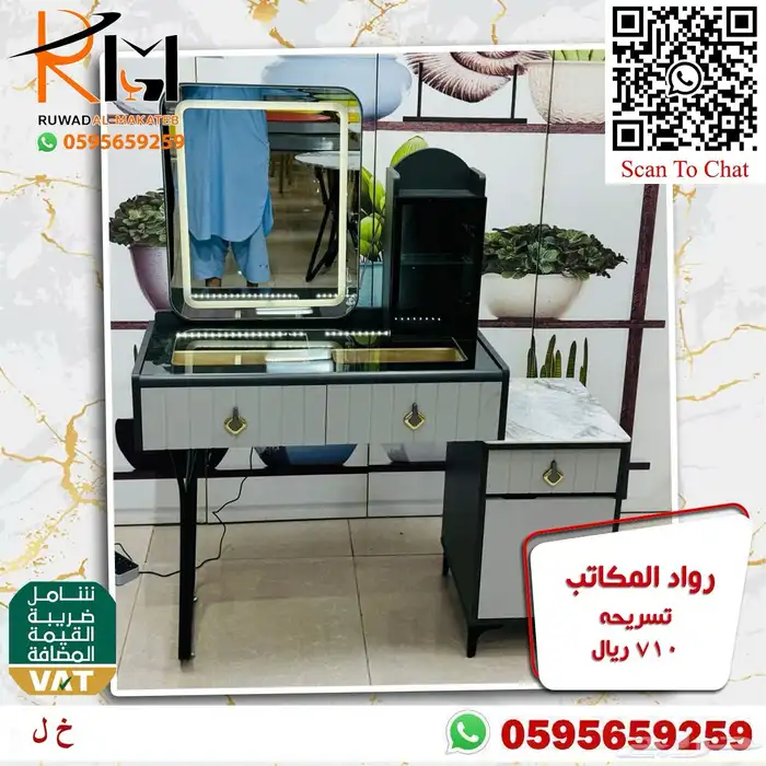 تسريحة مودرن بالمرايا و خزينه احذية مودرن اشكال حديثة 20