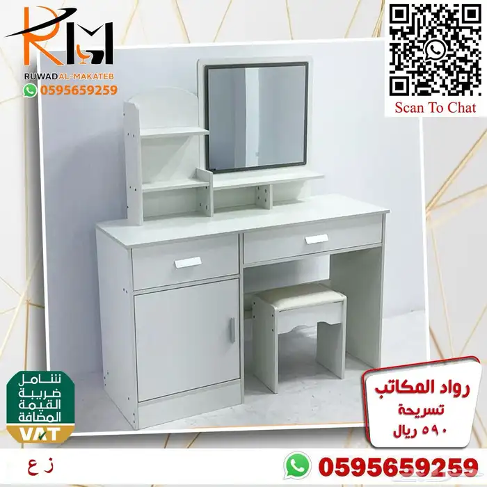 تسريحة مودرن بالمرايا و خزينه احذية مودرن اشكال حديثة 51