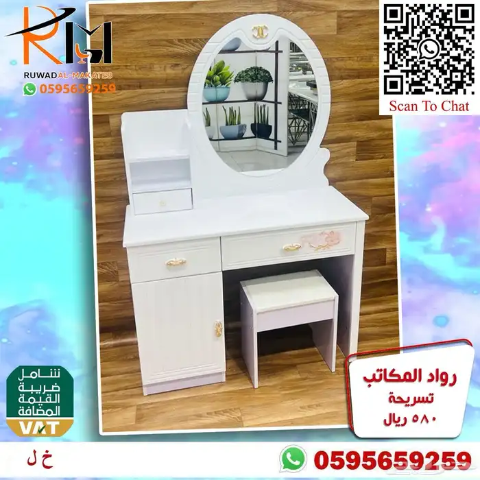 تسريحة مودرن بالمرايا و خزينه احذية مودرن اشكال حديثة 36