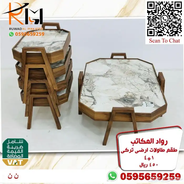 وصل حديثا موديلات 2023 كماليات اثاث منزلي ولا اجمل 1