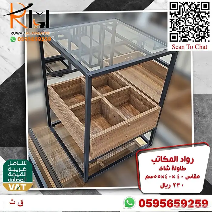 وصل حديثا موديلات 2023 كماليات اثاث منزلي ولا اجمل 55