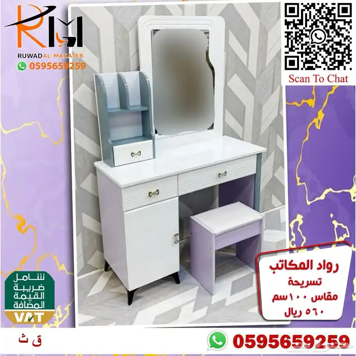 تسريحة مودرن بالمرايا و خزينه احذية مودرن اشكال حديثة 24