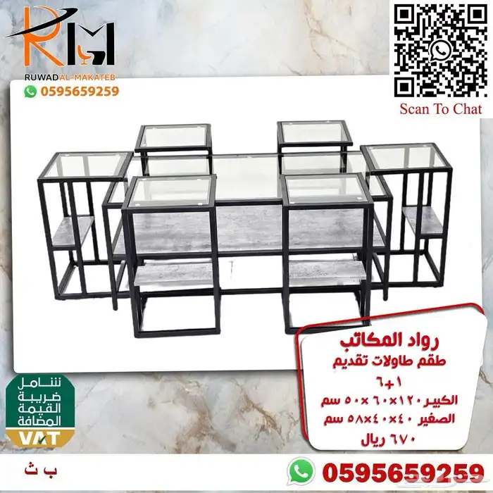 وصل حديثا موديلات 2023 كماليات اثاث منزلي ولا اجمل 66