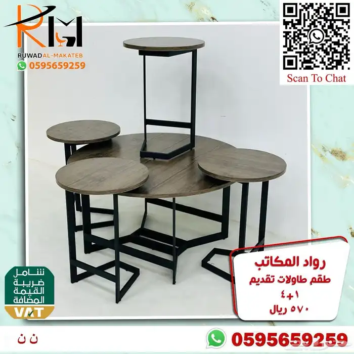 وصل حديثا موديلات 2023 كماليات اثاث منزلي ولا اجمل 88