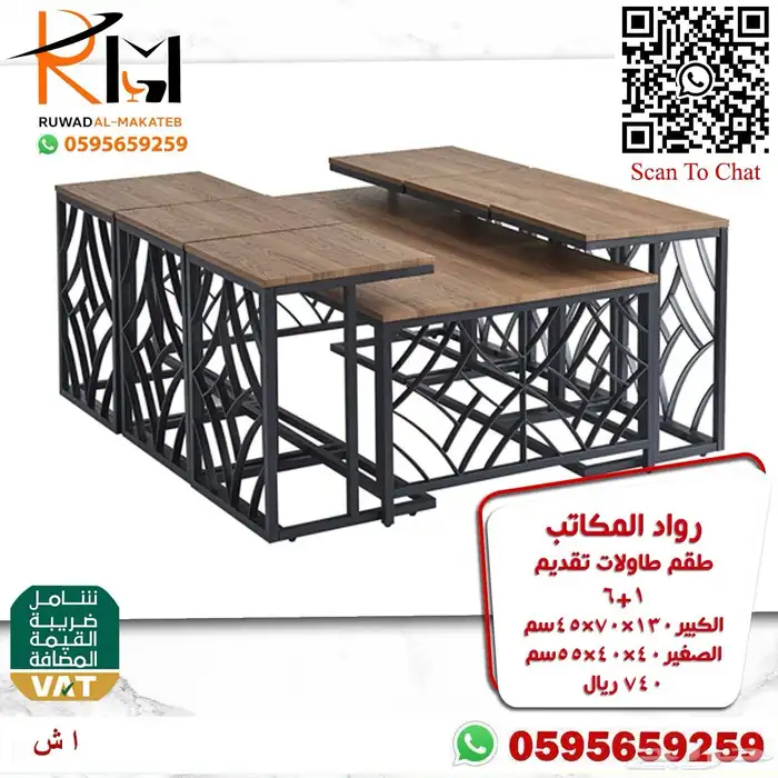 وصل حديثا موديلات 2023 كماليات اثاث منزلي ولا اجمل 18