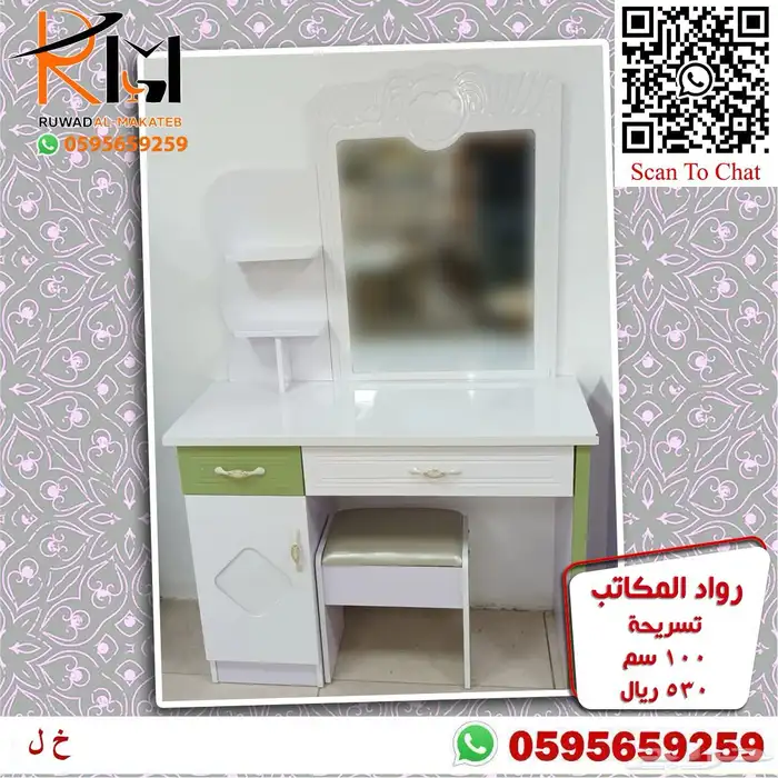 تسريحة مودرن بالمرايا و خزينه احذية مودرن اشكال حديثة 58