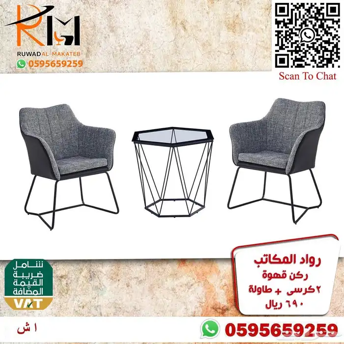 عندك كوفي شوب عندنا طاولة قهوه كوفي اشكال عصريه بسعر مناسب 3