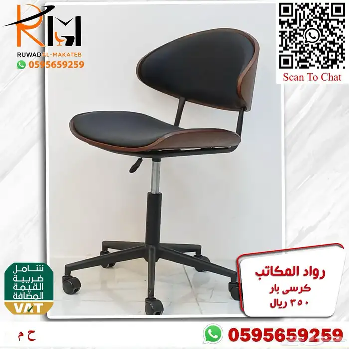 وفر وقتك ونوصلك كراسي بار مطبخ وجودتنا تميزنا 20