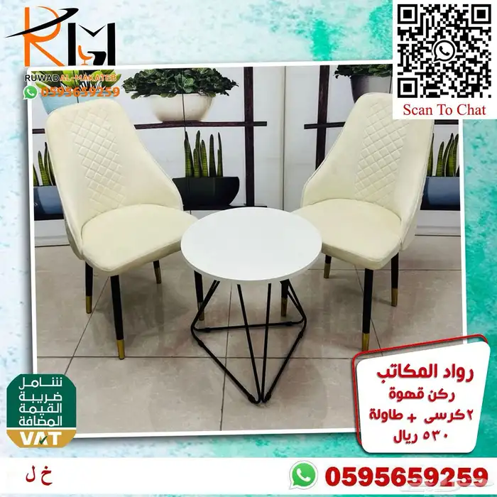 عندك كوفي شوب عندنا طاولة قهوه كوفي اشكال عصريه بسعر مناسب 71