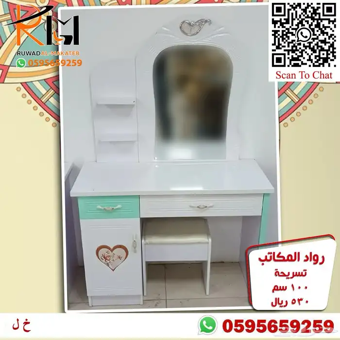 تسريحة مودرن بالمرايا و خزينه احذية مودرن اشكال حديثة 56