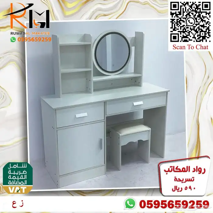 تسريحة مودرن بالمرايا و خزينه احذية مودرن اشكال حديثة 53