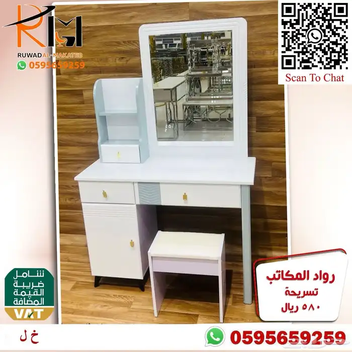 تسريحة مودرن بالمرايا و خزينه احذية مودرن اشكال حديثة 44