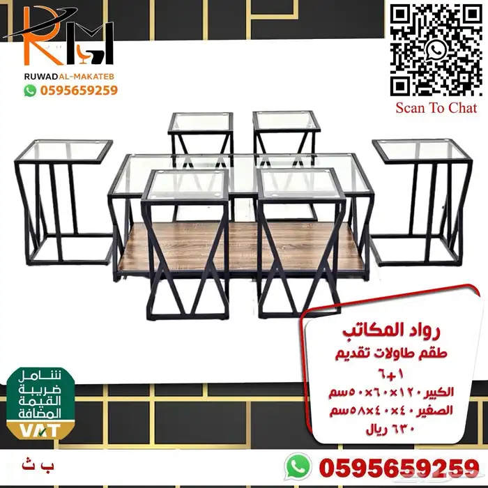 وصل حديثا موديلات 2023 كماليات اثاث منزلي ولا اجمل 32