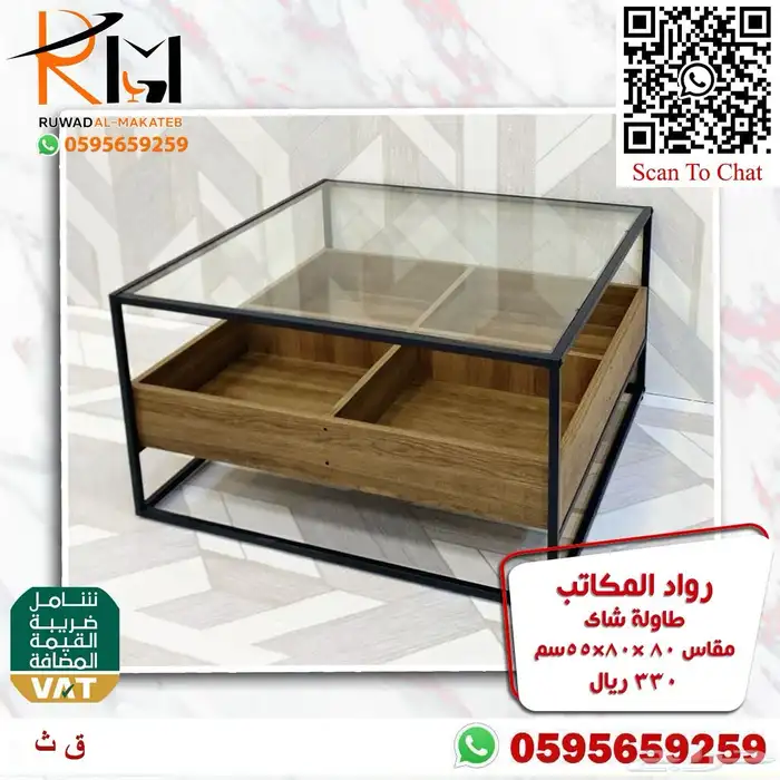 وصل حديثا موديلات 2023 كماليات اثاث منزلي ولا اجمل 59
