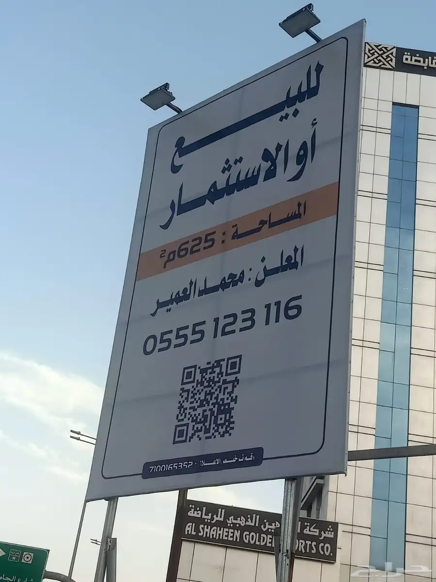 لوحات مشاريع - حروف مضيئه - اسوار مشاريع - كلادنج - وجهات 5