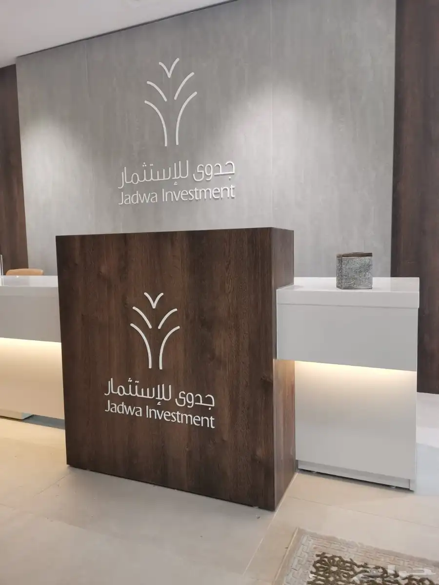 لوحات مشاريع - حروف مضيئه - اسوار مشاريع - كلادنج - وجهات 53