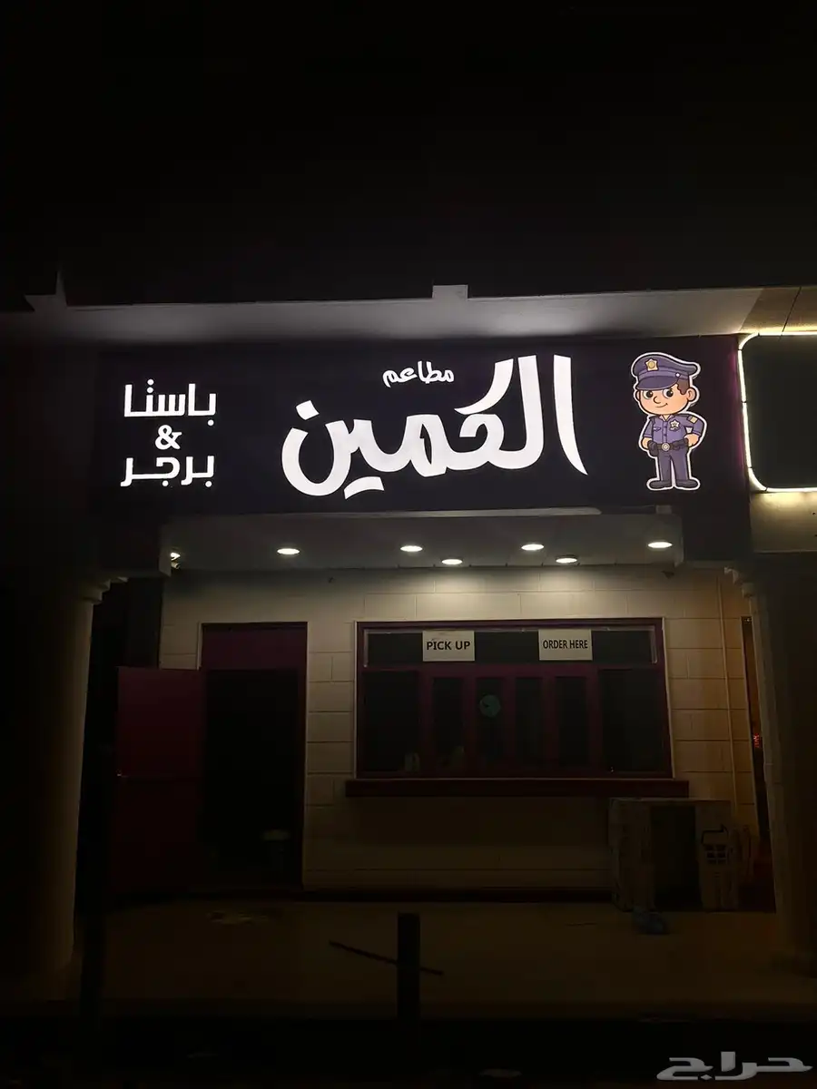 لوحات مشاريع - حروف مضيئه - اسوار مشاريع - كلادنج - وجهات 55