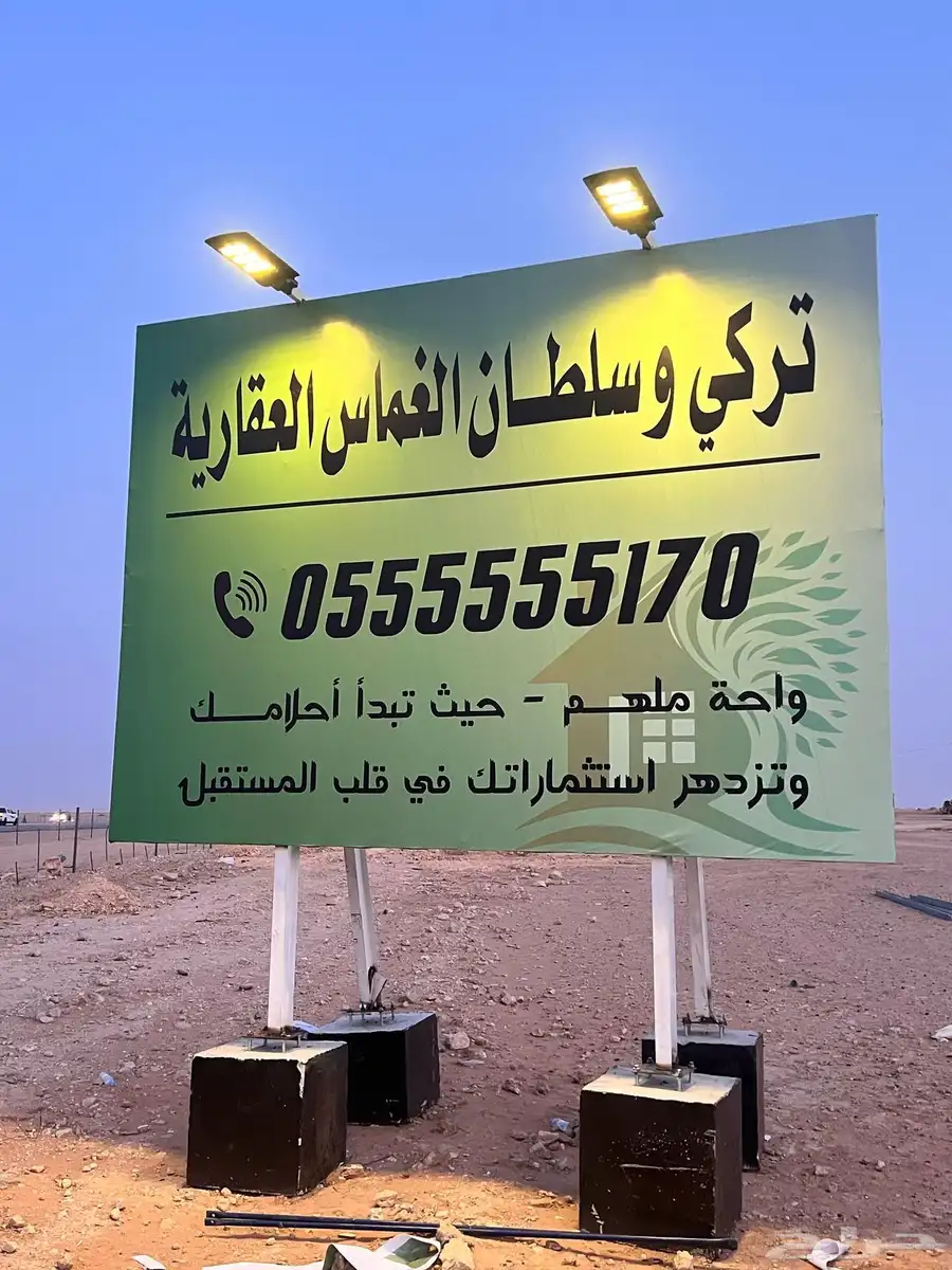 لوحات مشاريع - حروف مضيئه - اسوار مشاريع - كلادنج - وجهات 4