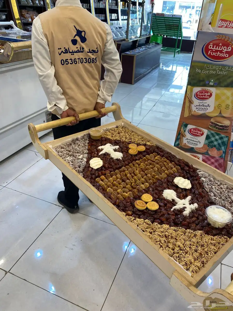 محامل تمر ملكي 1