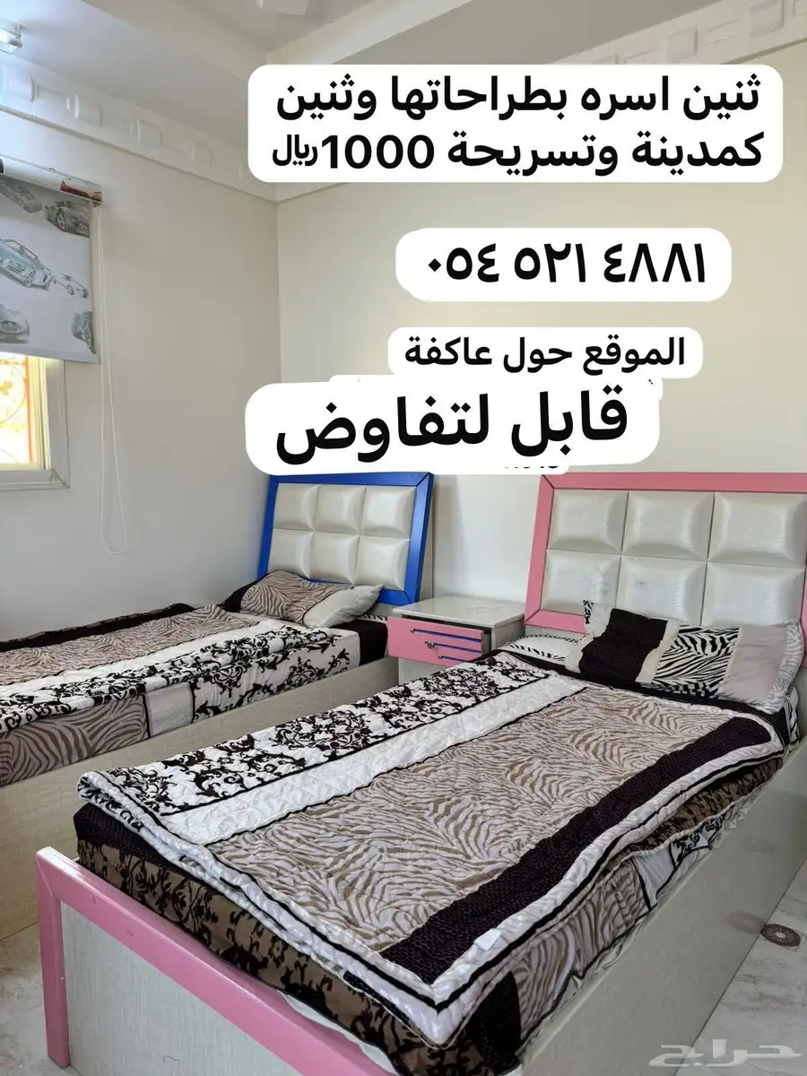 غرفت نوم 0