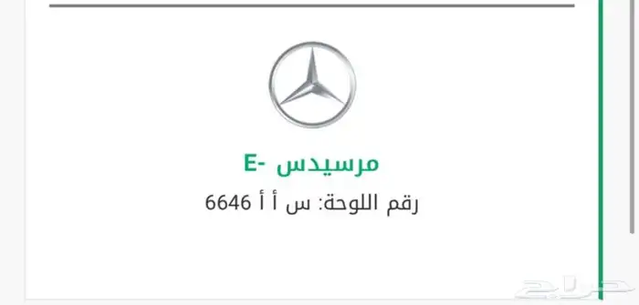لوحة للبيع 0