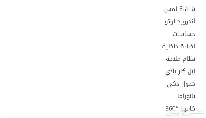 اودي Q7 نظيفه جدا 10