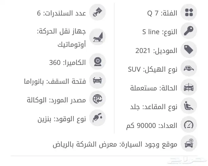 اودي Q7 نظيفه جدا 9