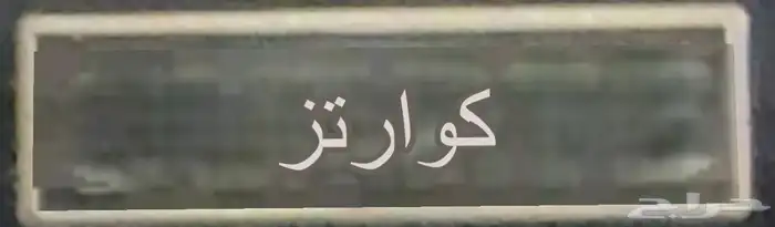 ساعة كلاسيكية  بإطار خشبي  من خشب الزيزفون  على شكل سفينة شر 6