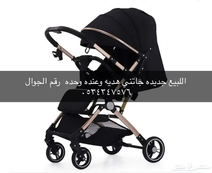 عربية للبيع مستعجل 3