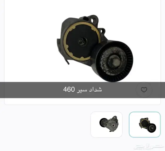 قطع غيار مكينة لكزس 460 5